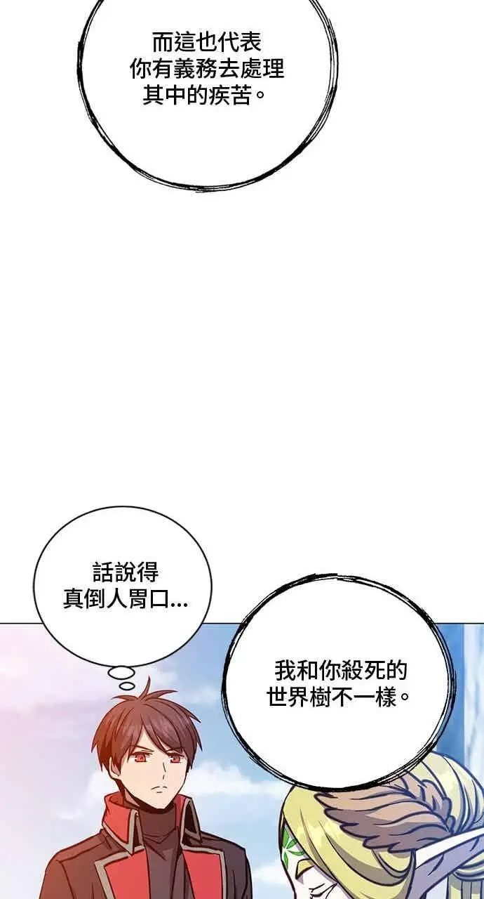 《顶级英雄归来》第189话图81