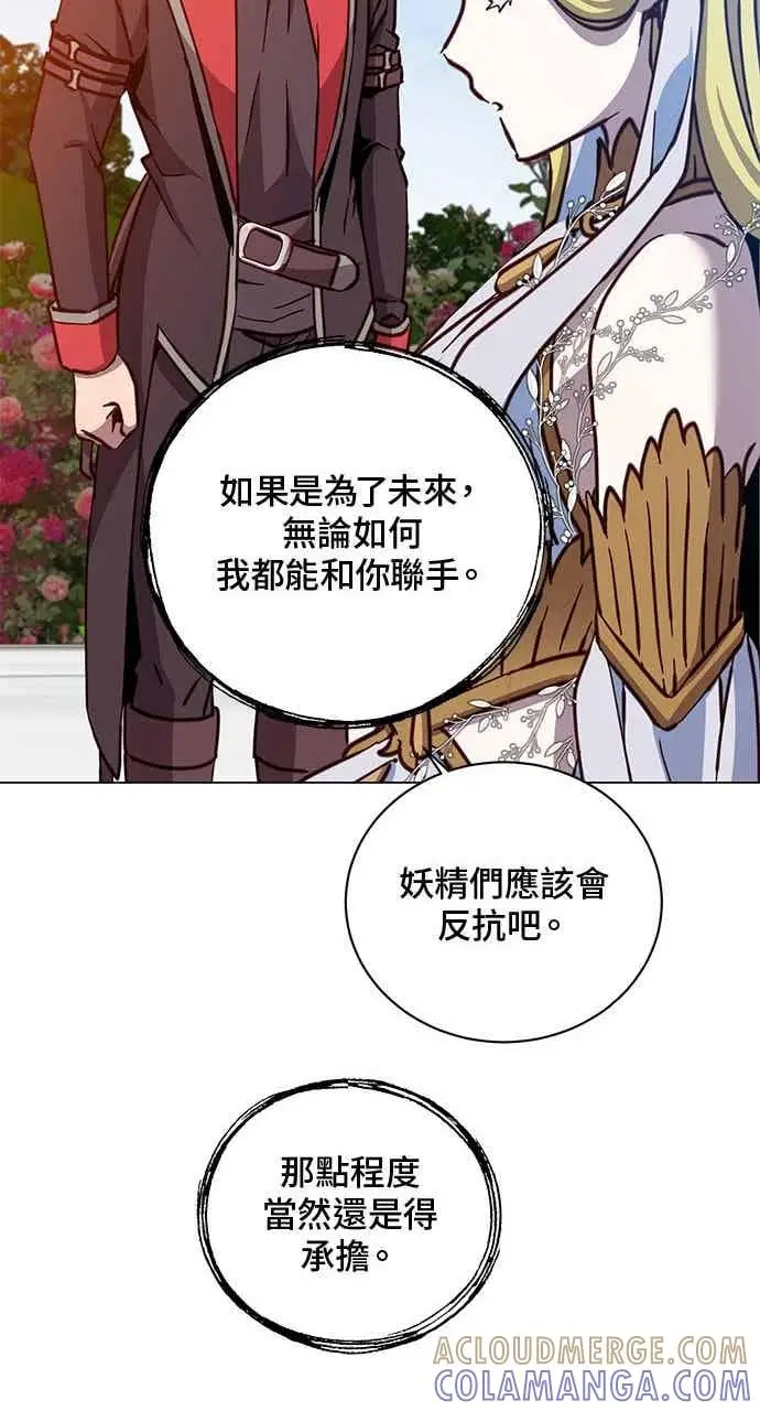 《顶级英雄归来》第189话图82