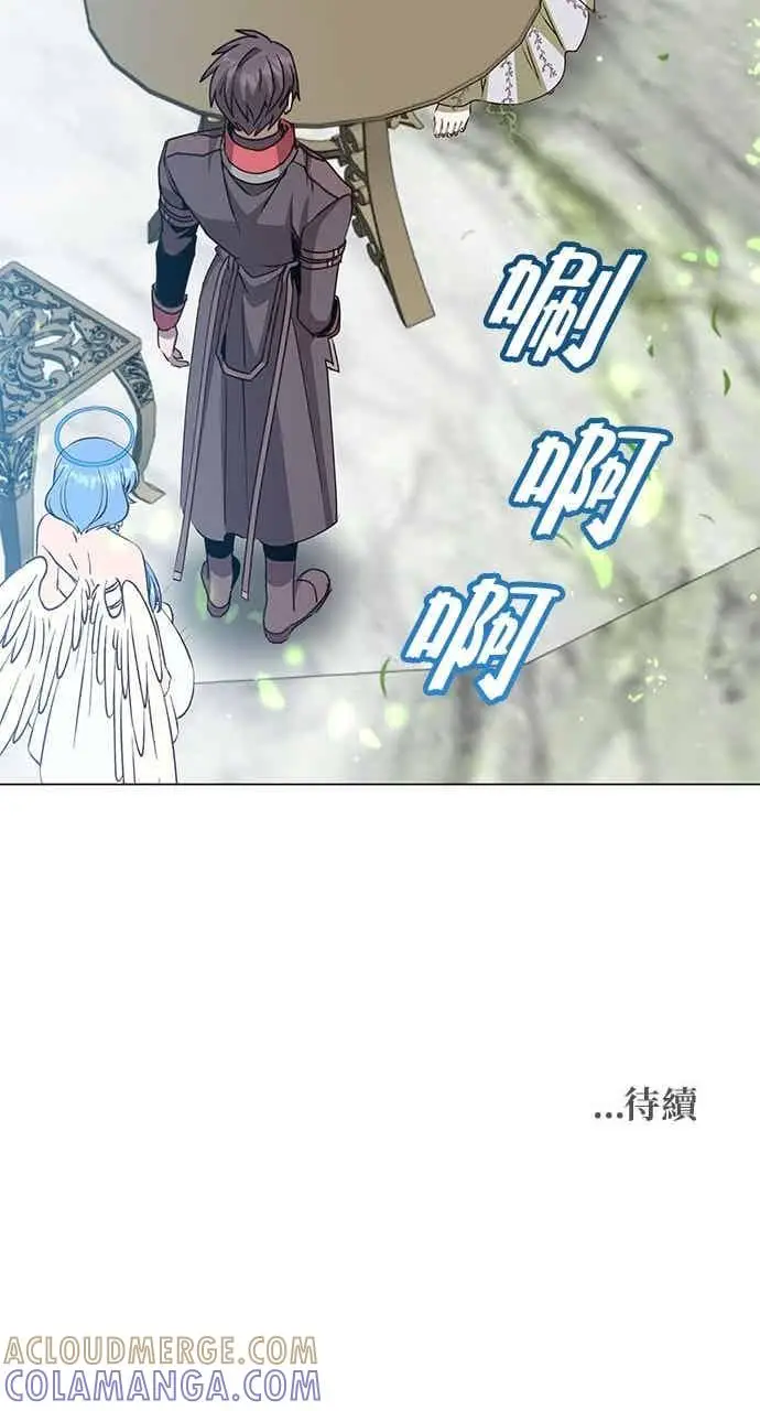 《顶级英雄归来》第189话图85