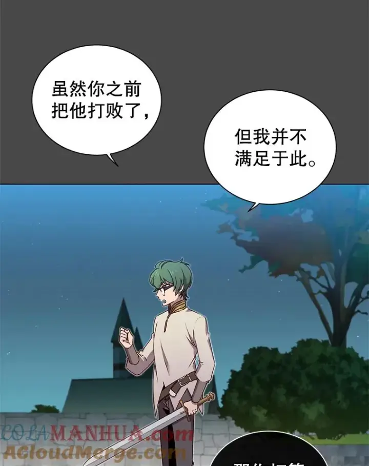 《顶级英雄归来》19.保险图10
