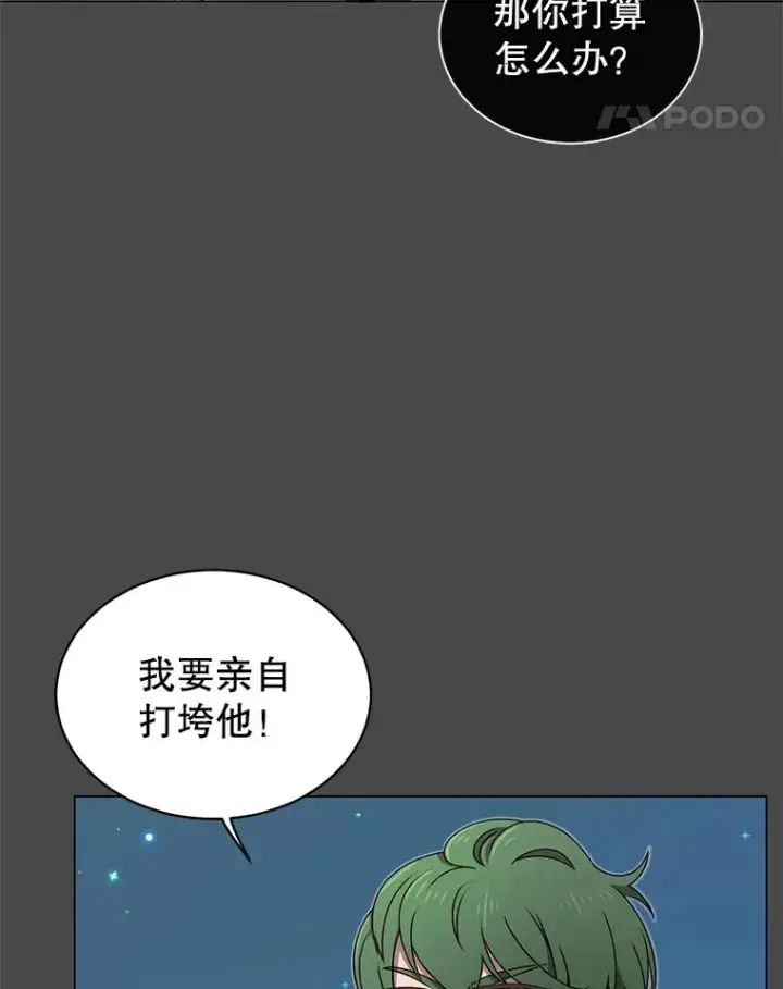 《顶级英雄归来》19.保险图11