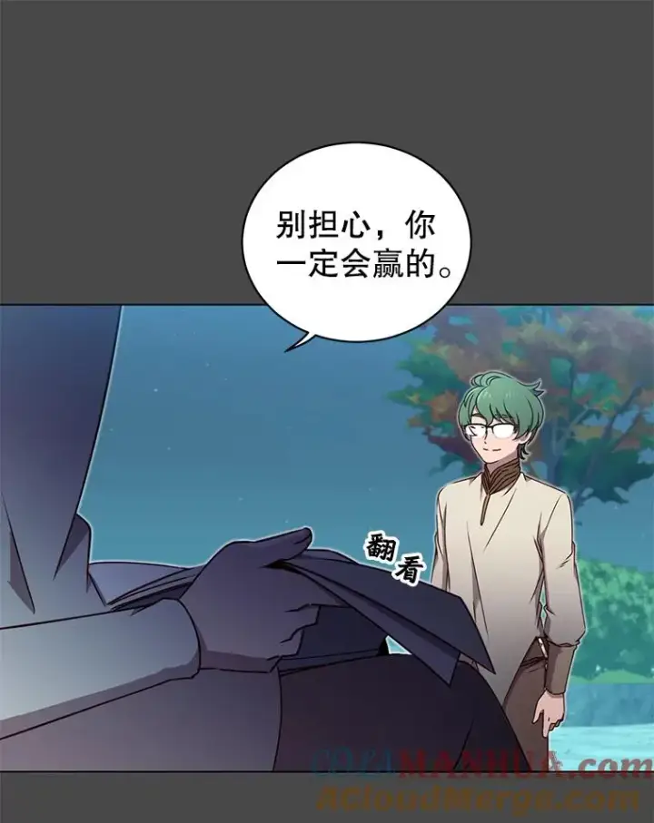 《顶级英雄归来》19.保险图13