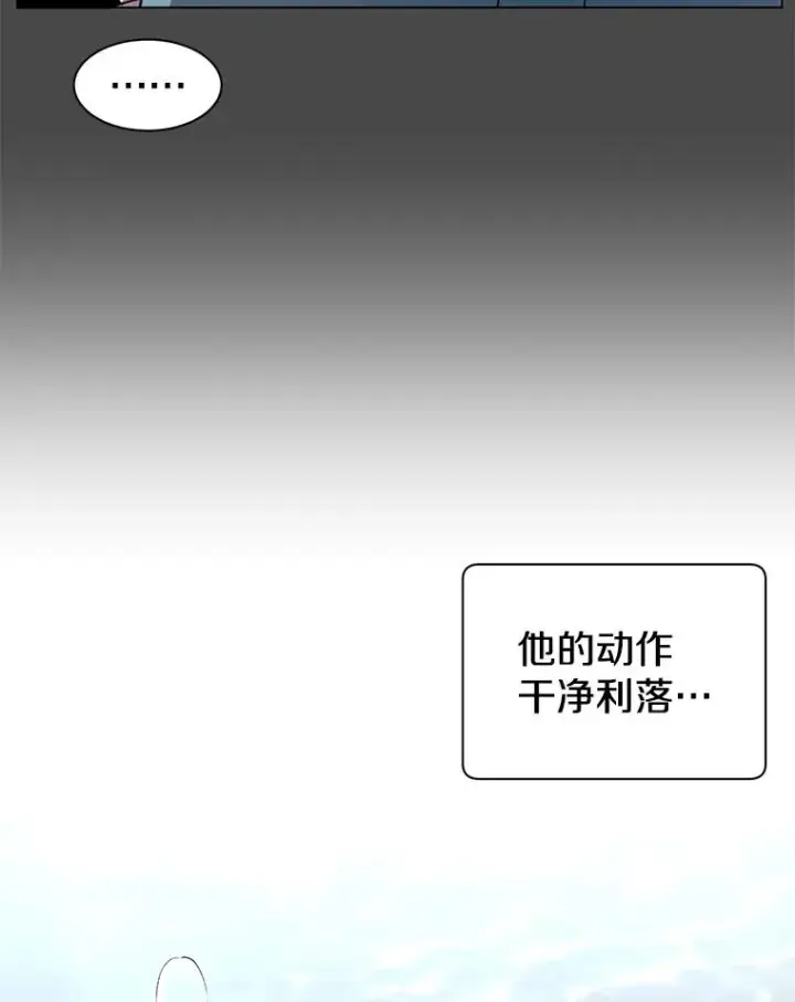 《顶级英雄归来》19.保险图15