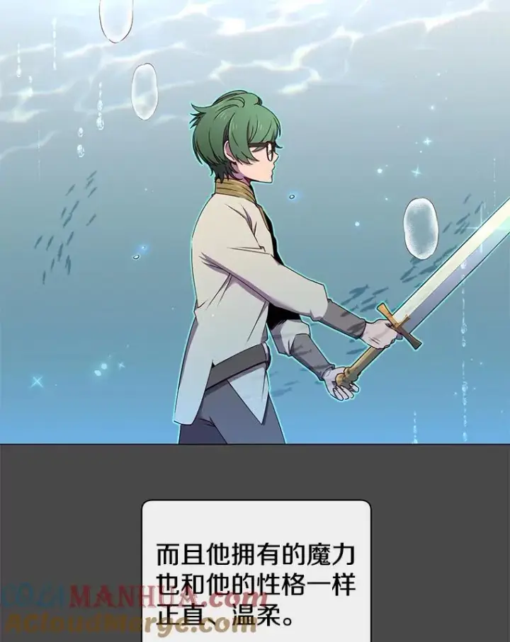 《顶级英雄归来》19.保险图16