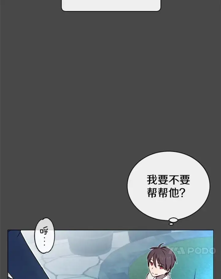 《顶级英雄归来》19.保险图17