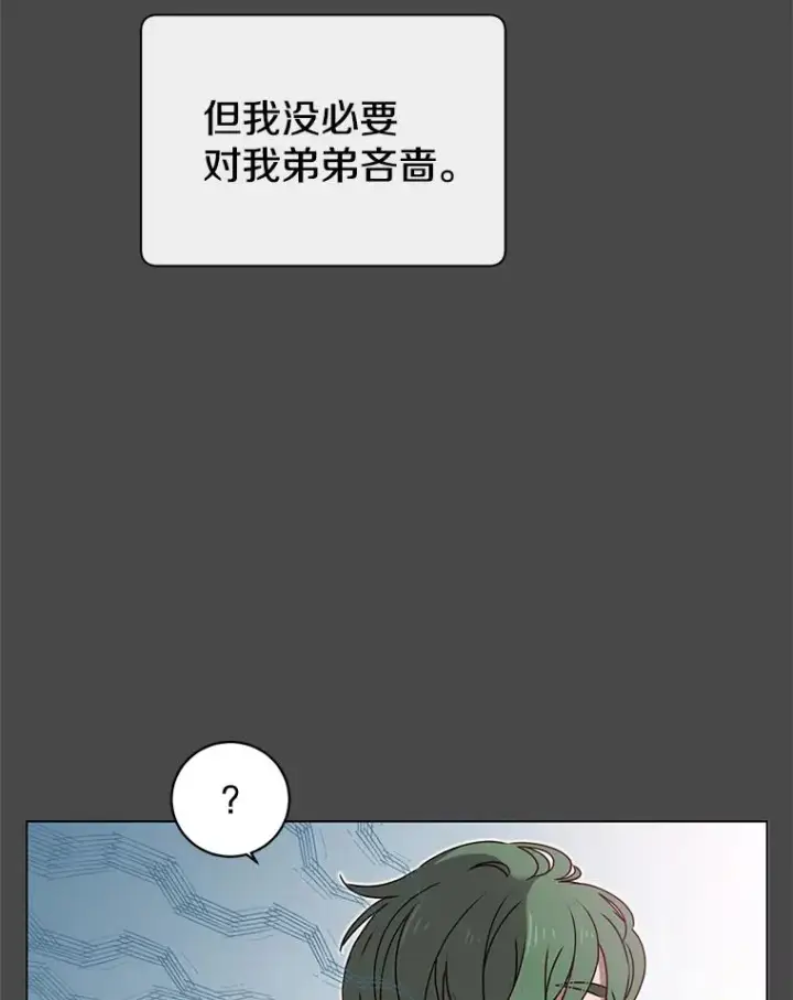 《顶级英雄归来》19.保险图20