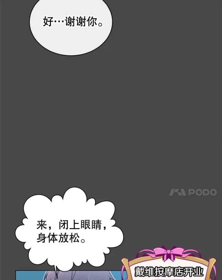 《顶级英雄归来》19.保险图24