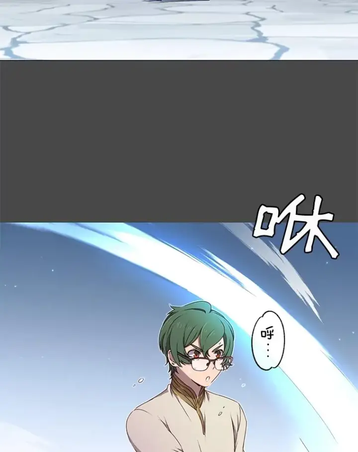《顶级英雄归来》19.保险图3