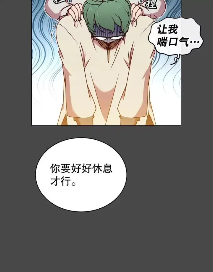 《顶级英雄归来》19.保险图32