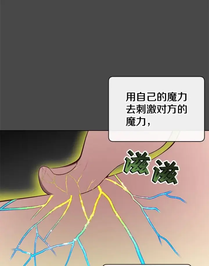 《顶级英雄归来》19.保险图33