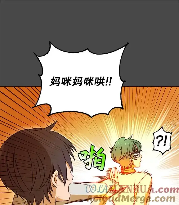 《顶级英雄归来》19.保险图37