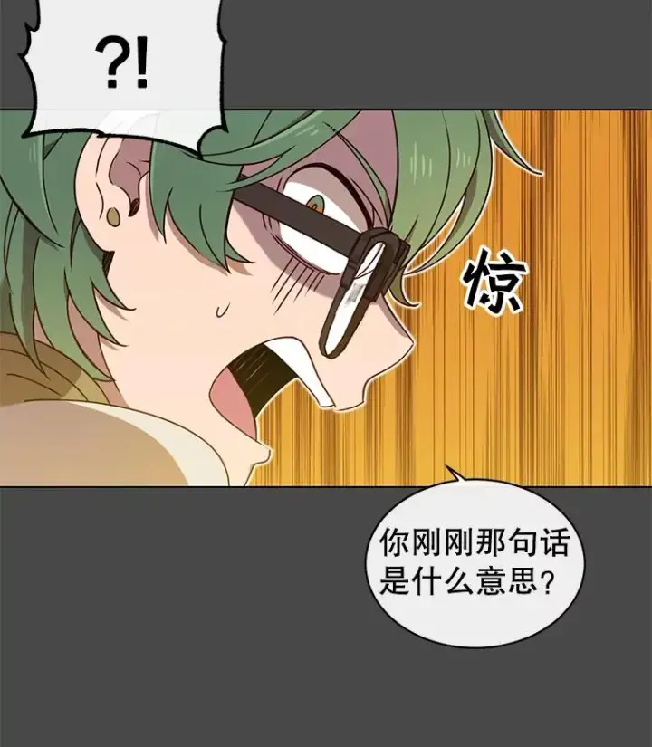 《顶级英雄归来》19.保险图39