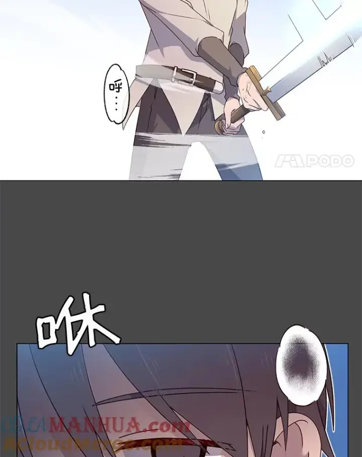 《顶级英雄归来》19.保险图4