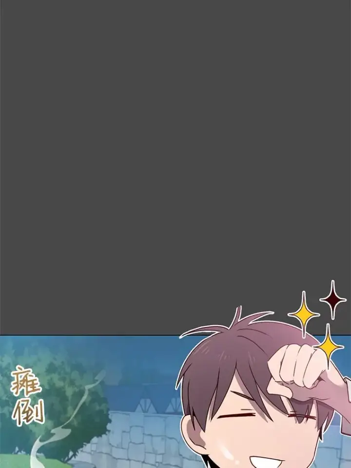 《顶级英雄归来》19.保险图44