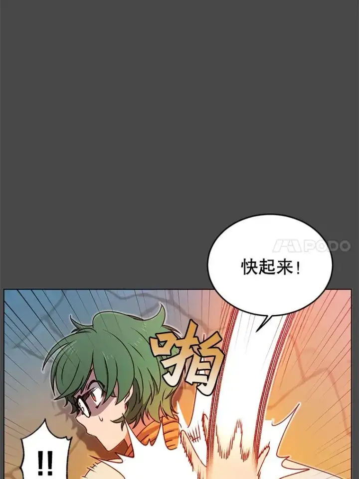 《顶级英雄归来》19.保险图48