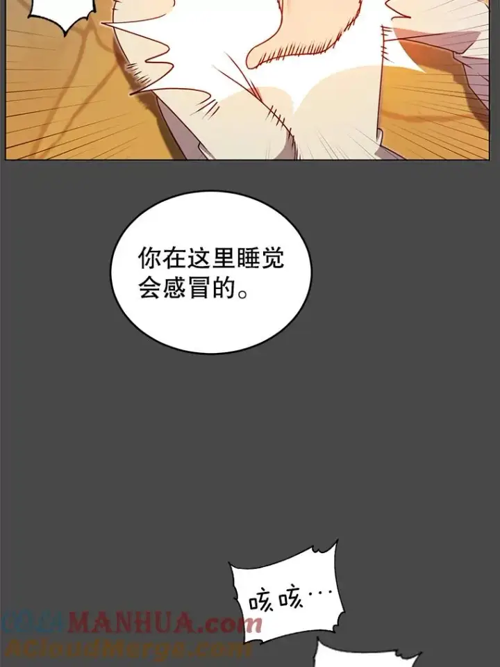 《顶级英雄归来》19.保险图49