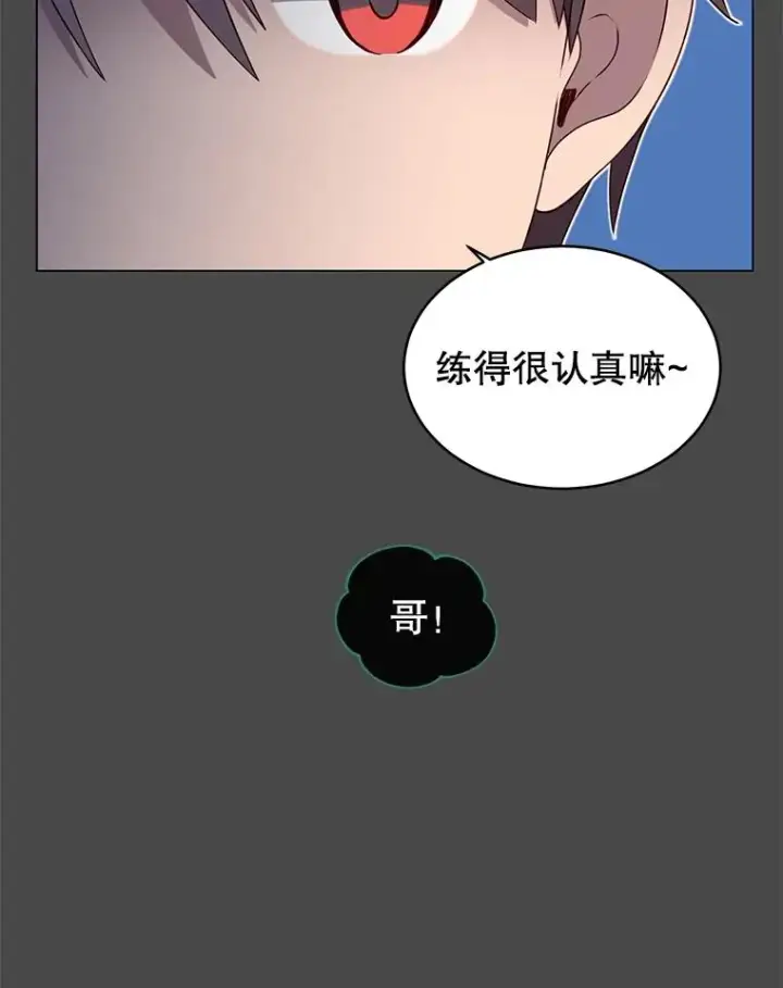 《顶级英雄归来》19.保险图5