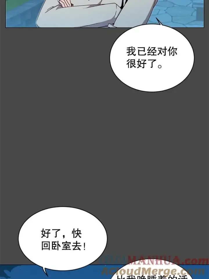 《顶级英雄归来》19.保险图52