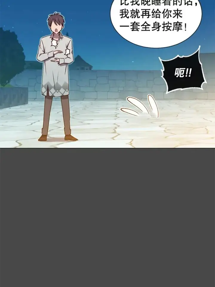 《顶级英雄归来》19.保险图53