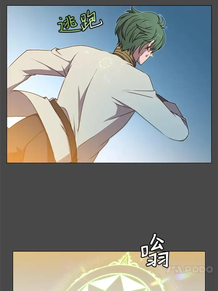 《顶级英雄归来》19.保险图54