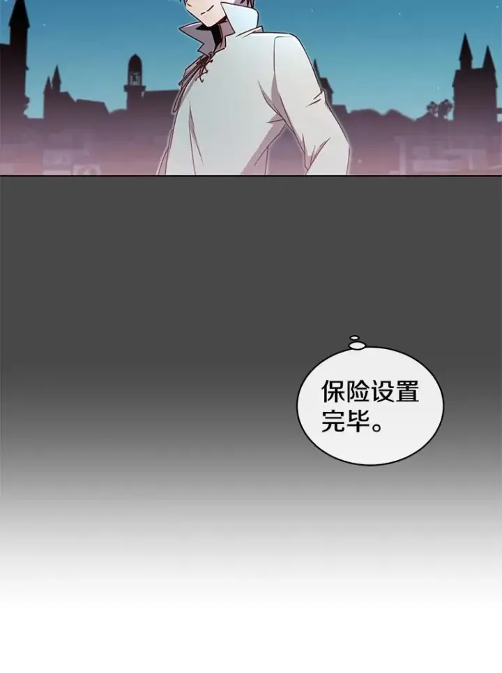 《顶级英雄归来》19.保险图56