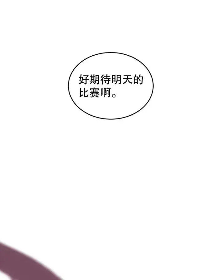 《顶级英雄归来》19.保险图57