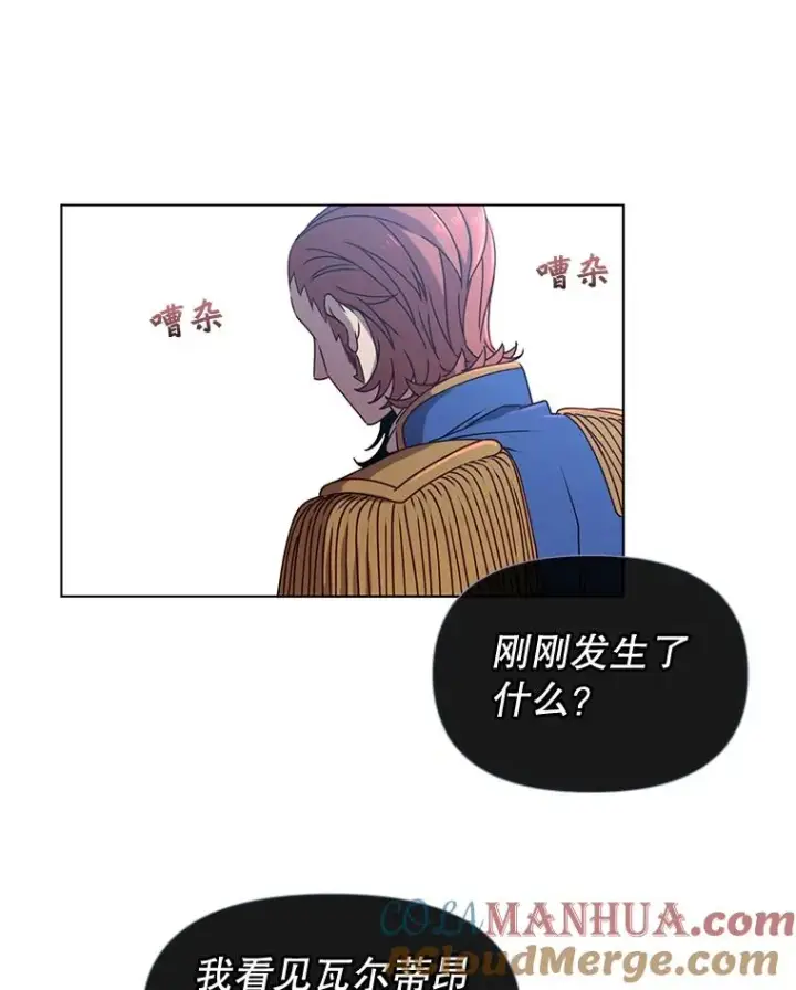 《顶级英雄归来》19.保险图67