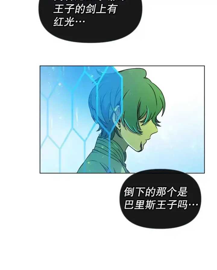 《顶级英雄归来》19.保险图68