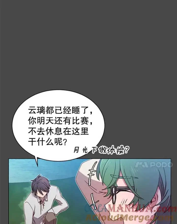 《顶级英雄归来》19.保险图7