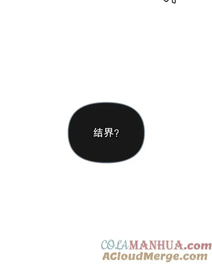 《顶级英雄归来》19.保险图70