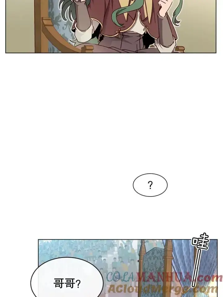 《顶级英雄归来》19.保险图73