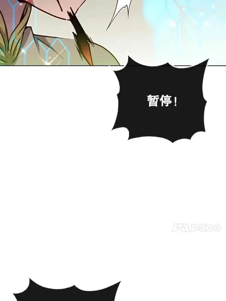 《顶级英雄归来》19.保险图75