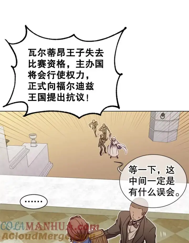 《顶级英雄归来》19.保险图79