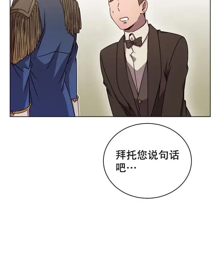 《顶级英雄归来》19.保险图81