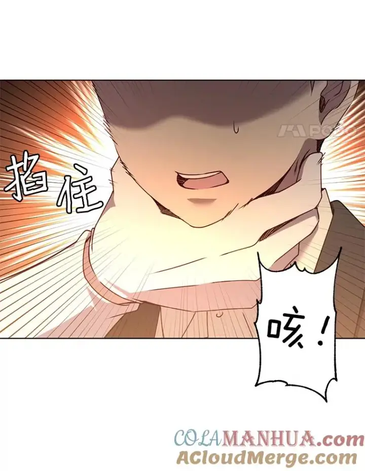 《顶级英雄归来》19.保险图82