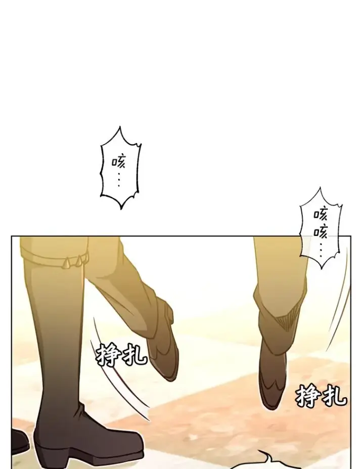 《顶级英雄归来》19.保险图83