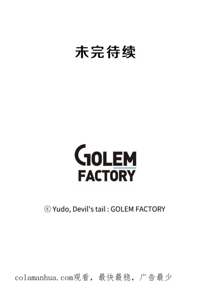 《顶级英雄归来》19.保险图93
