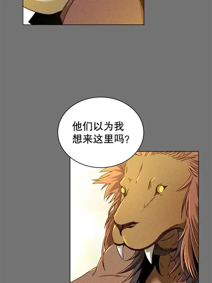 《顶级英雄归来》2.苏醒图12
