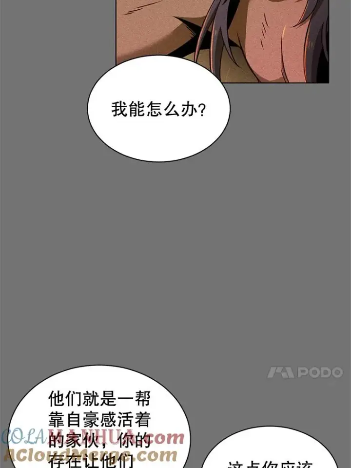 《顶级英雄归来》2.苏醒图13
