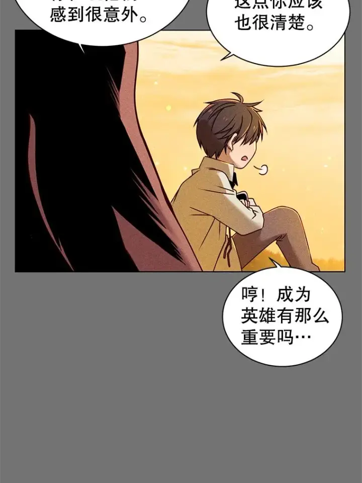 《顶级英雄归来》2.苏醒图14