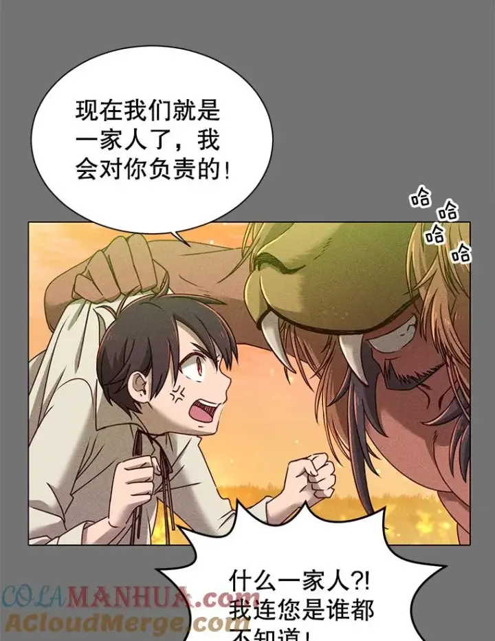 《顶级英雄归来》2.苏醒图19