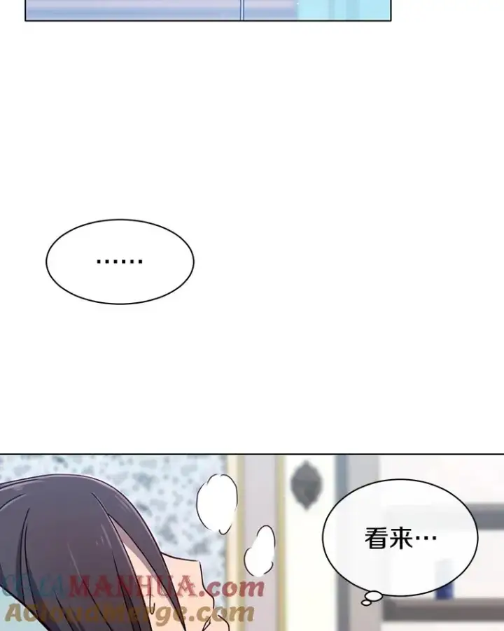 《顶级英雄归来》2.苏醒图31