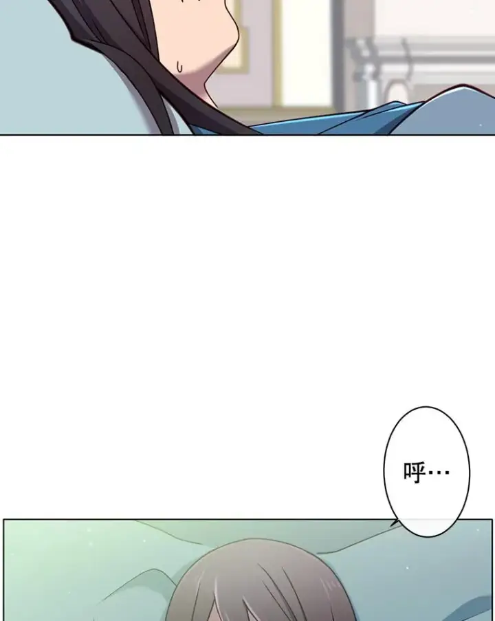 《顶级英雄归来》2.苏醒图32