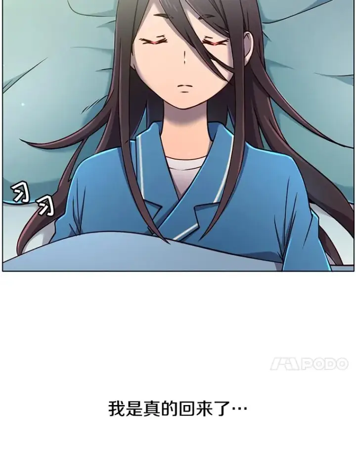 《顶级英雄归来》2.苏醒图33