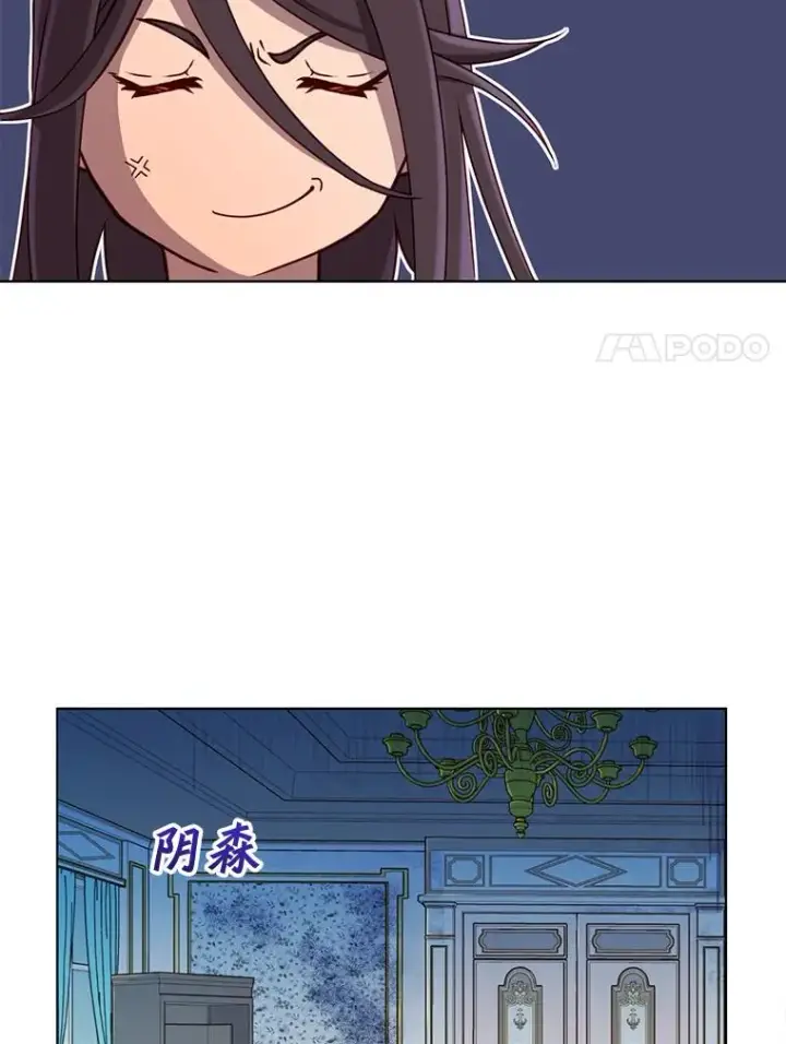《顶级英雄归来》2.苏醒图44