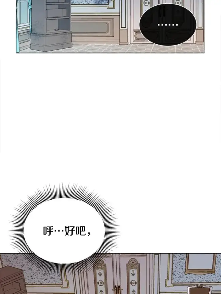 《顶级英雄归来》2.苏醒图45