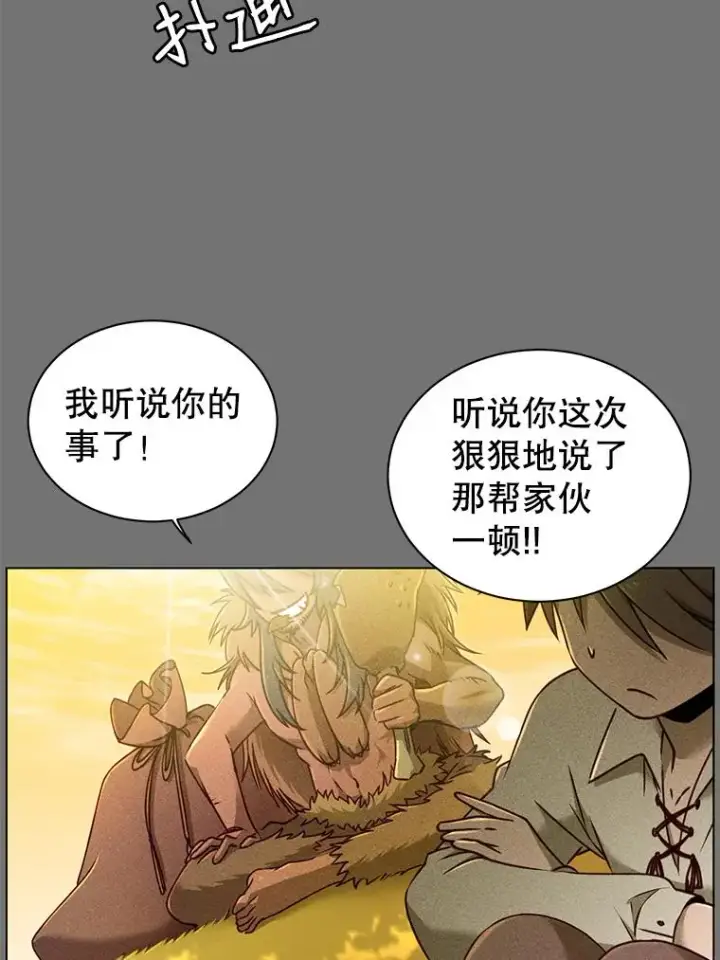 《顶级英雄归来》2.苏醒图5