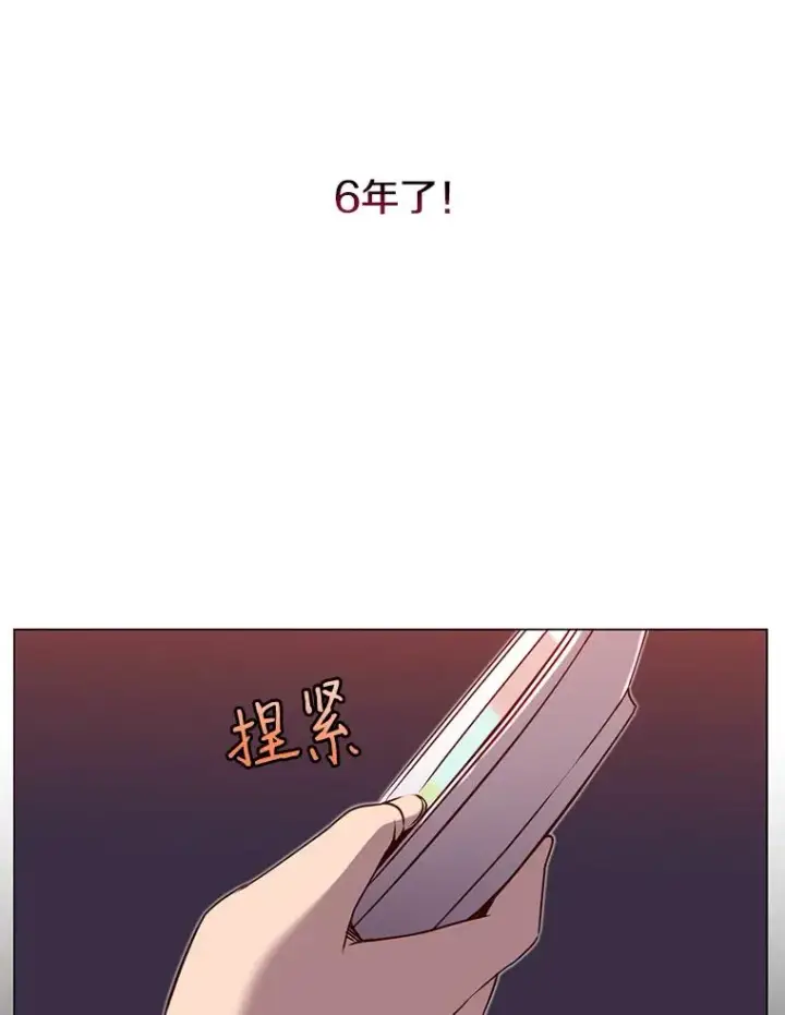 《顶级英雄归来》2.苏醒图56