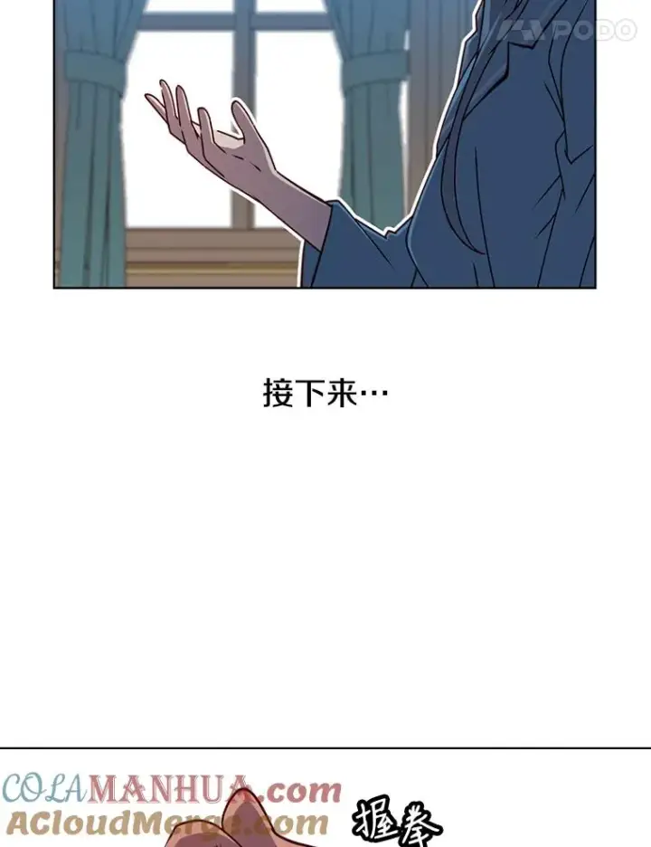 《顶级英雄归来》2.苏醒图64