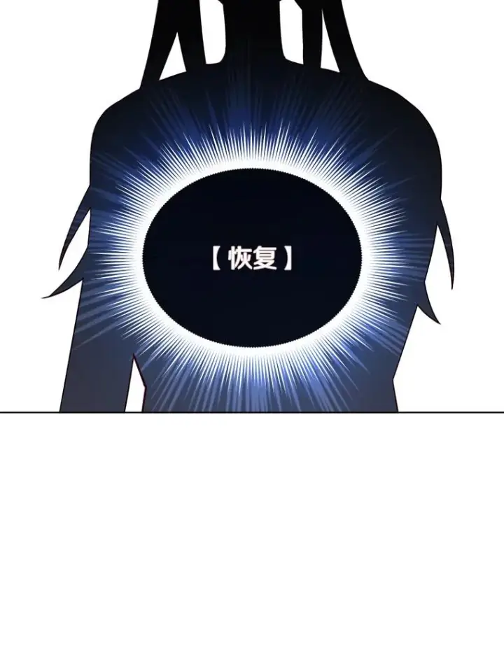 《顶级英雄归来》2.苏醒图66